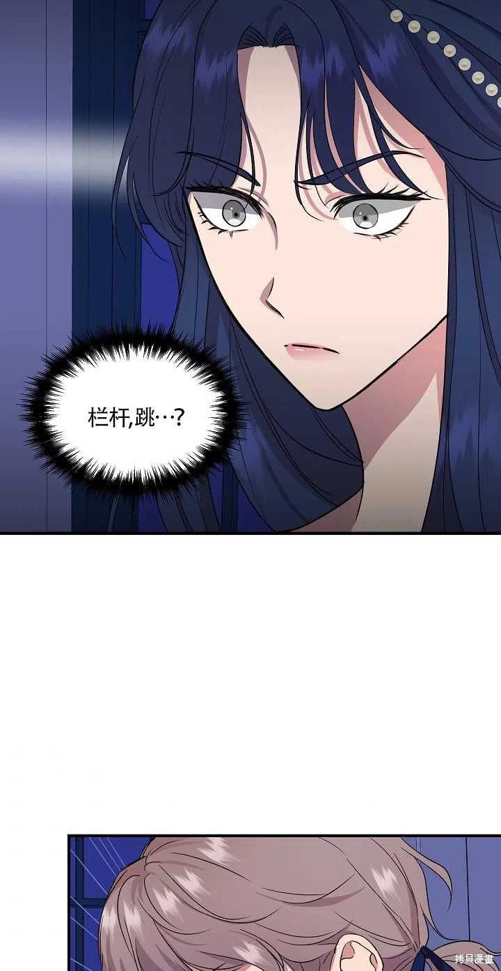 《我不再是灰姑娘》漫画最新章节第7话免费下拉式在线观看章节第【5】张图片