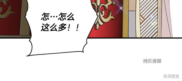 《我不再是灰姑娘》漫画最新章节第34话免费下拉式在线观看章节第【78】张图片