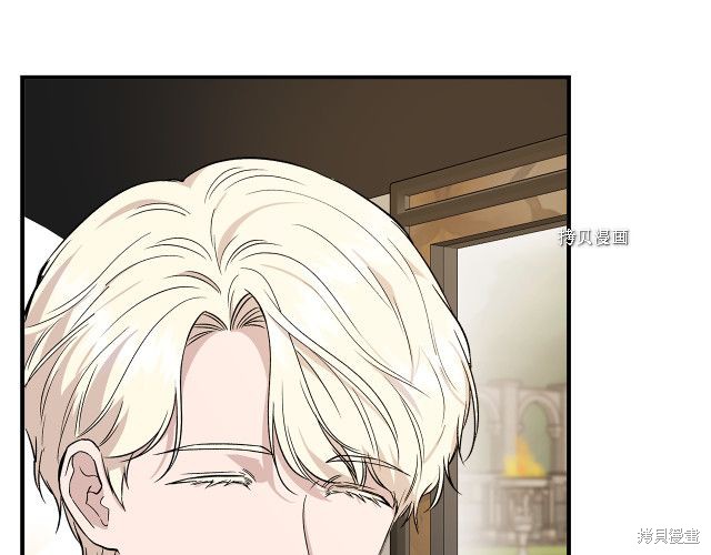 《我不再是灰姑娘》漫画最新章节第34话免费下拉式在线观看章节第【9】张图片