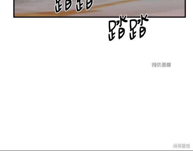 《我不再是灰姑娘》漫画最新章节第34话免费下拉式在线观看章节第【157】张图片