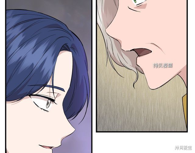 《我不再是灰姑娘》漫画最新章节第34话免费下拉式在线观看章节第【174】张图片