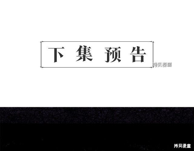 《我不再是灰姑娘》漫画最新章节第35话免费下拉式在线观看章节第【166】张图片