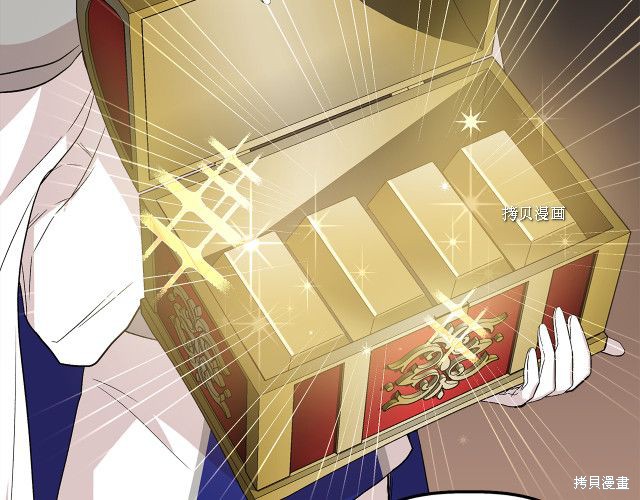 《我不再是灰姑娘》漫画最新章节第34话免费下拉式在线观看章节第【73】张图片