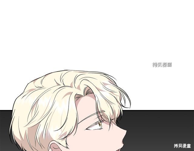 《我不再是灰姑娘》漫画最新章节第34话免费下拉式在线观看章节第【126】张图片
