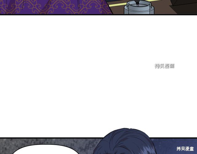 《我不再是灰姑娘》漫画最新章节第31话免费下拉式在线观看章节第【124】张图片