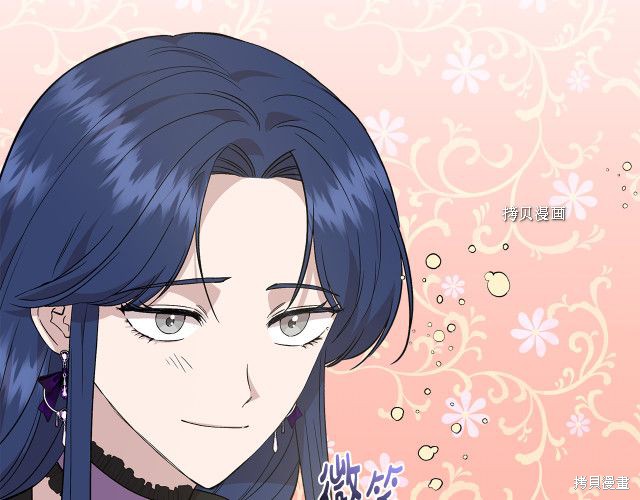 《我不再是灰姑娘》漫画最新章节第34话免费下拉式在线观看章节第【29】张图片