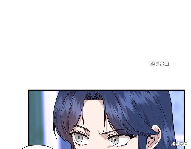 《我不再是灰姑娘》漫画最新章节第36话免费下拉式在线观看章节第【20】张图片