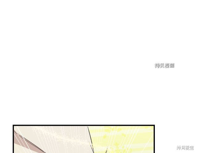 《我不再是灰姑娘》漫画最新章节第36话免费下拉式在线观看章节第【111】张图片