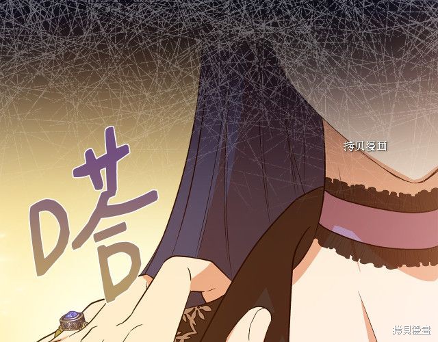 《我不再是灰姑娘》漫画最新章节第36话免费下拉式在线观看章节第【78】张图片