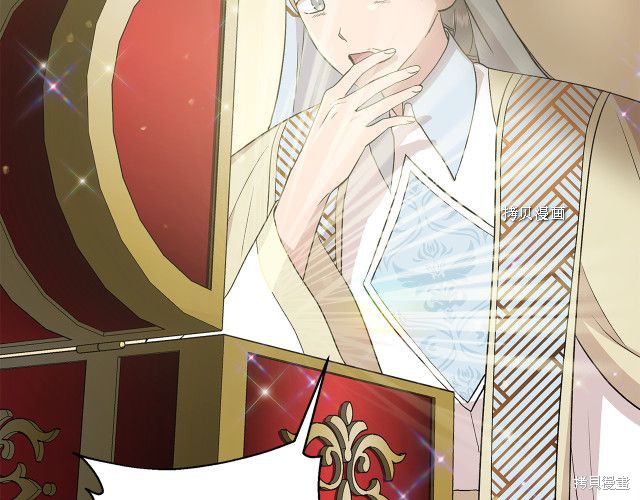 《我不再是灰姑娘》漫画最新章节第34话免费下拉式在线观看章节第【77】张图片