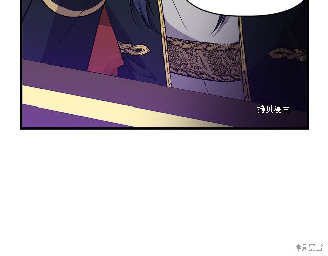 《我不再是灰姑娘》漫画最新章节第32话免费下拉式在线观看章节第【102】张图片