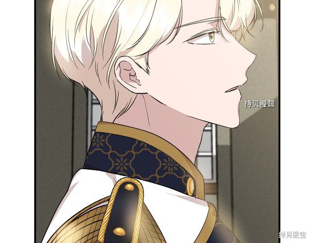 《我不再是灰姑娘》漫画最新章节第34话免费下拉式在线观看章节第【99】张图片
