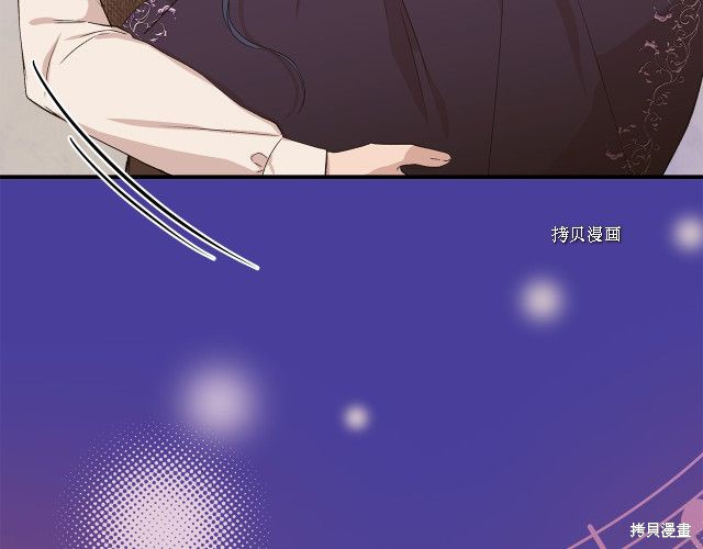 《我不再是灰姑娘》漫画最新章节第32话免费下拉式在线观看章节第【129】张图片