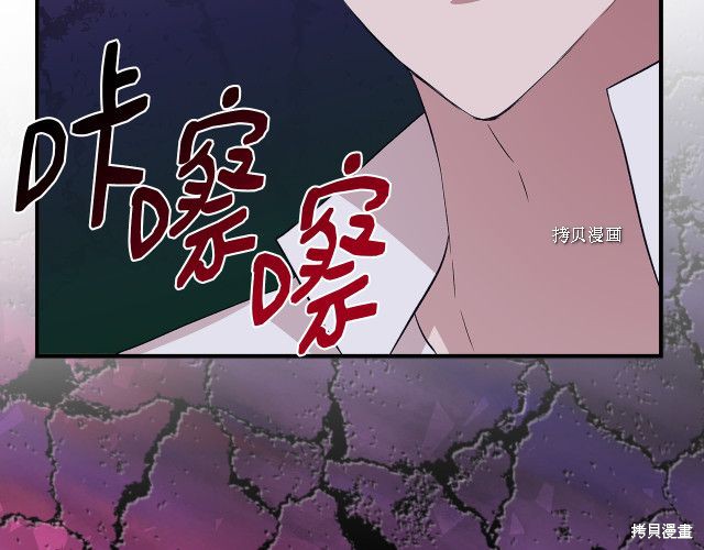 《我不再是灰姑娘》漫画最新章节第32话免费下拉式在线观看章节第【155】张图片