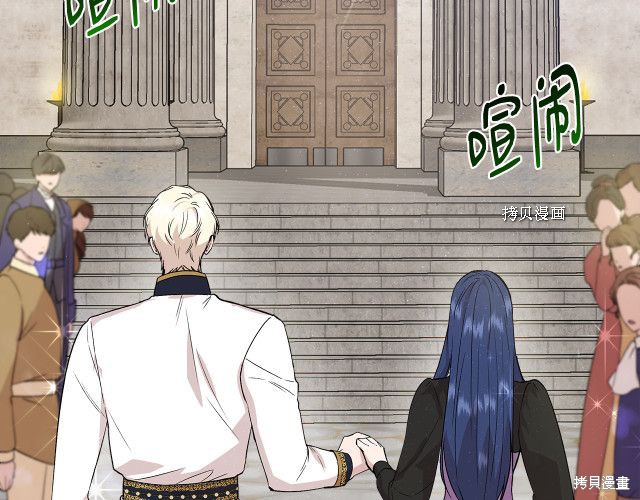 《我不再是灰姑娘》漫画最新章节第34话免费下拉式在线观看章节第【34】张图片