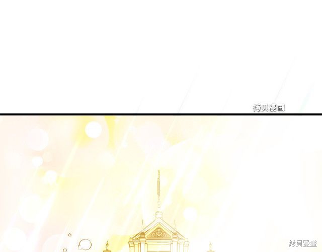 《我不再是灰姑娘》漫画最新章节第31话免费下拉式在线观看章节第【1】张图片