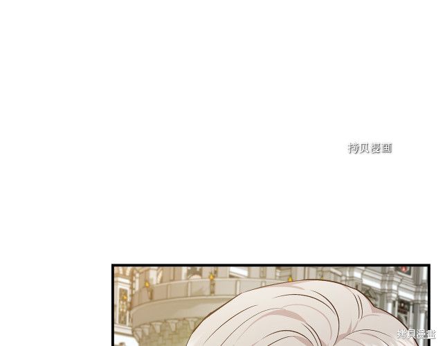 《我不再是灰姑娘》漫画最新章节第35话免费下拉式在线观看章节第【5】张图片