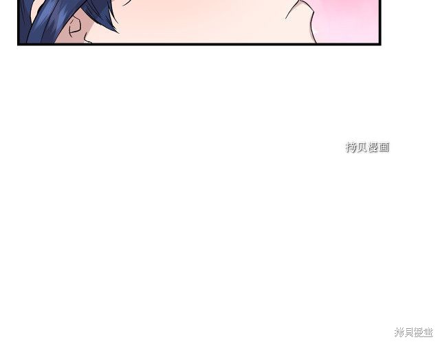 《我不再是灰姑娘》漫画最新章节第31话免费下拉式在线观看章节第【45】张图片