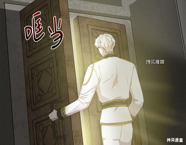《我不再是灰姑娘》漫画最新章节第34话免费下拉式在线观看章节第【134】张图片