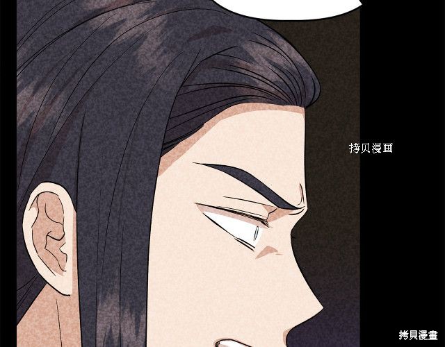 《我不再是灰姑娘》漫画最新章节第32话免费下拉式在线观看章节第【68】张图片