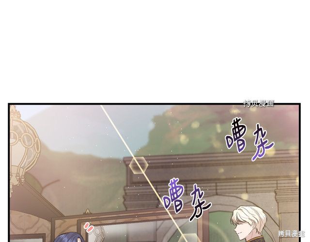 《我不再是灰姑娘》漫画最新章节第34话免费下拉式在线观看章节第【24】张图片