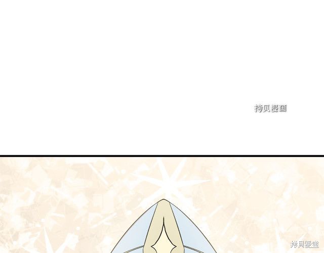 《我不再是灰姑娘》漫画最新章节第34话免费下拉式在线观看章节第【43】张图片