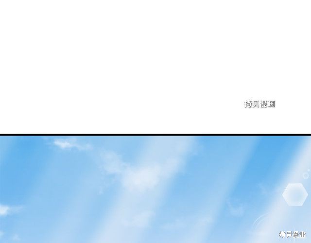 《我不再是灰姑娘》漫画最新章节第34话免费下拉式在线观看章节第【1】张图片