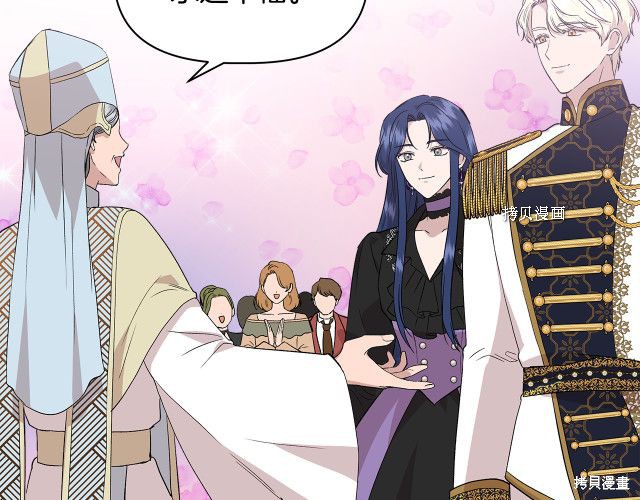 《我不再是灰姑娘》漫画最新章节第34话免费下拉式在线观看章节第【145】张图片