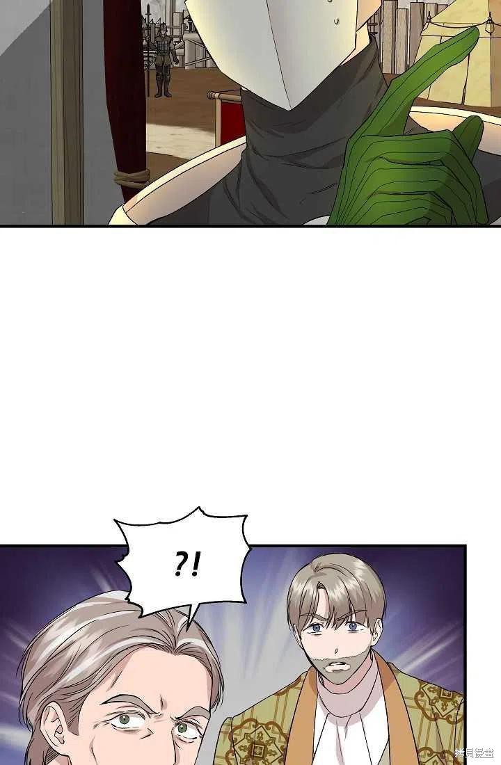 《我不再是灰姑娘》漫画最新章节第19话免费下拉式在线观看章节第【32】张图片