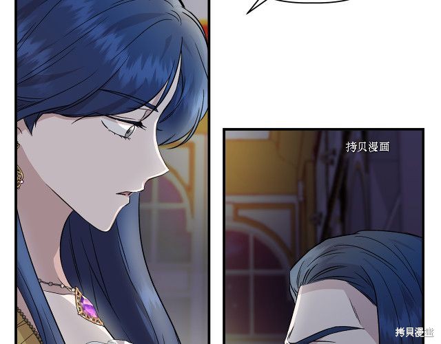 《我不再是灰姑娘》漫画最新章节第31话免费下拉式在线观看章节第【136】张图片