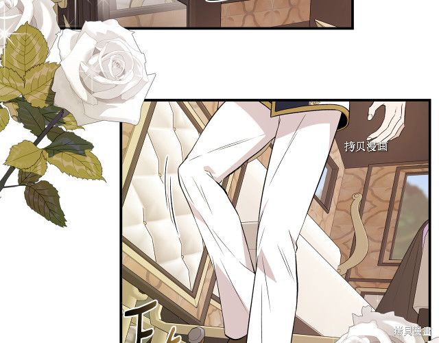 《我不再是灰姑娘》漫画最新章节第34话免费下拉式在线观看章节第【13】张图片