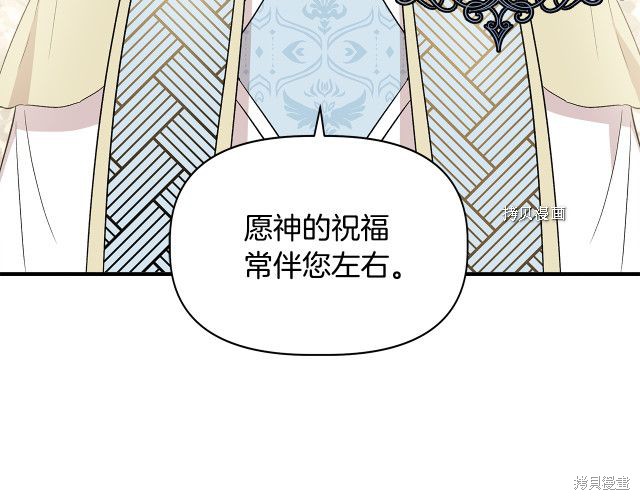 《我不再是灰姑娘》漫画最新章节第34话免费下拉式在线观看章节第【45】张图片