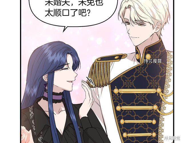 《我不再是灰姑娘》漫画最新章节第34话免费下拉式在线观看章节第【55】张图片