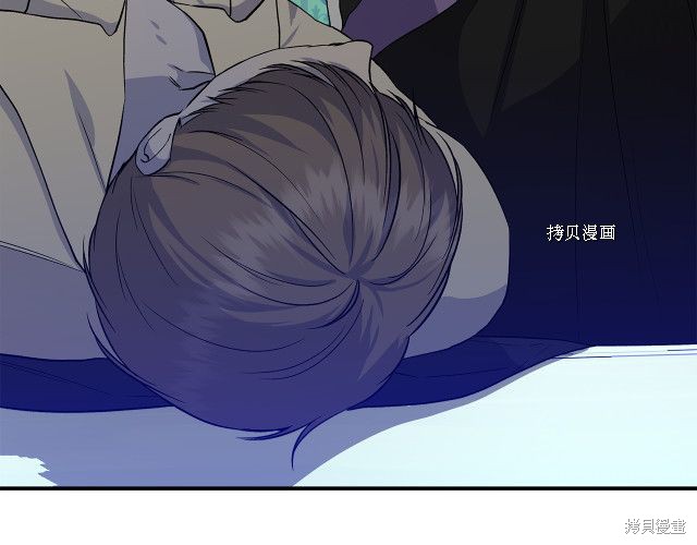 《我不再是灰姑娘》漫画最新章节第35话免费下拉式在线观看章节第【163】张图片