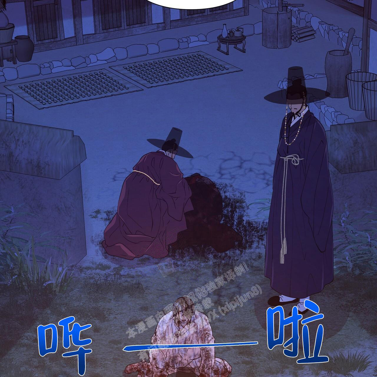 《夜叉演化记》漫画最新章节第45话免费下拉式在线观看章节第【56】张图片