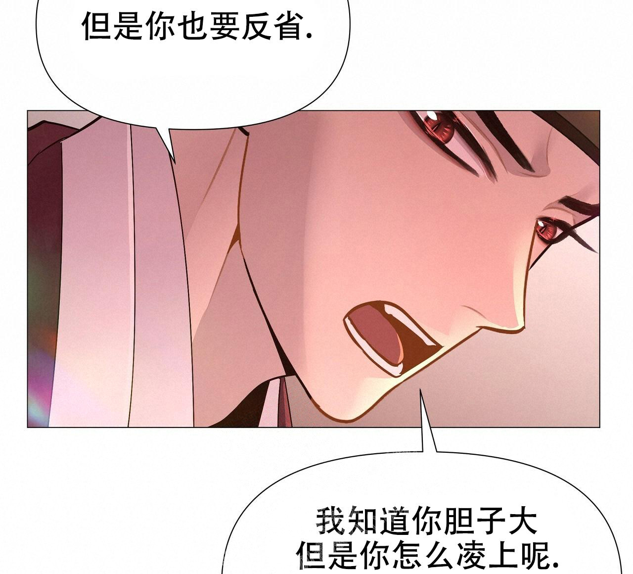 《夜叉演化记》漫画最新章节第46话免费下拉式在线观看章节第【35】张图片