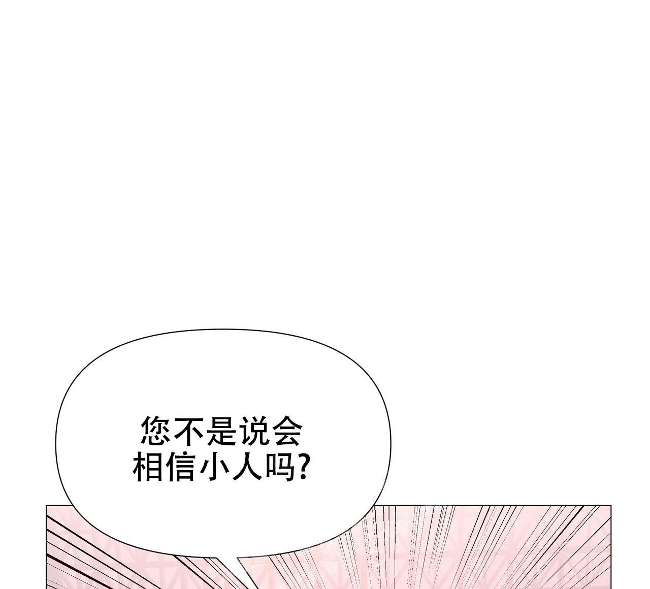 《夜叉演化记》漫画最新章节第42话免费下拉式在线观看章节第【98】张图片