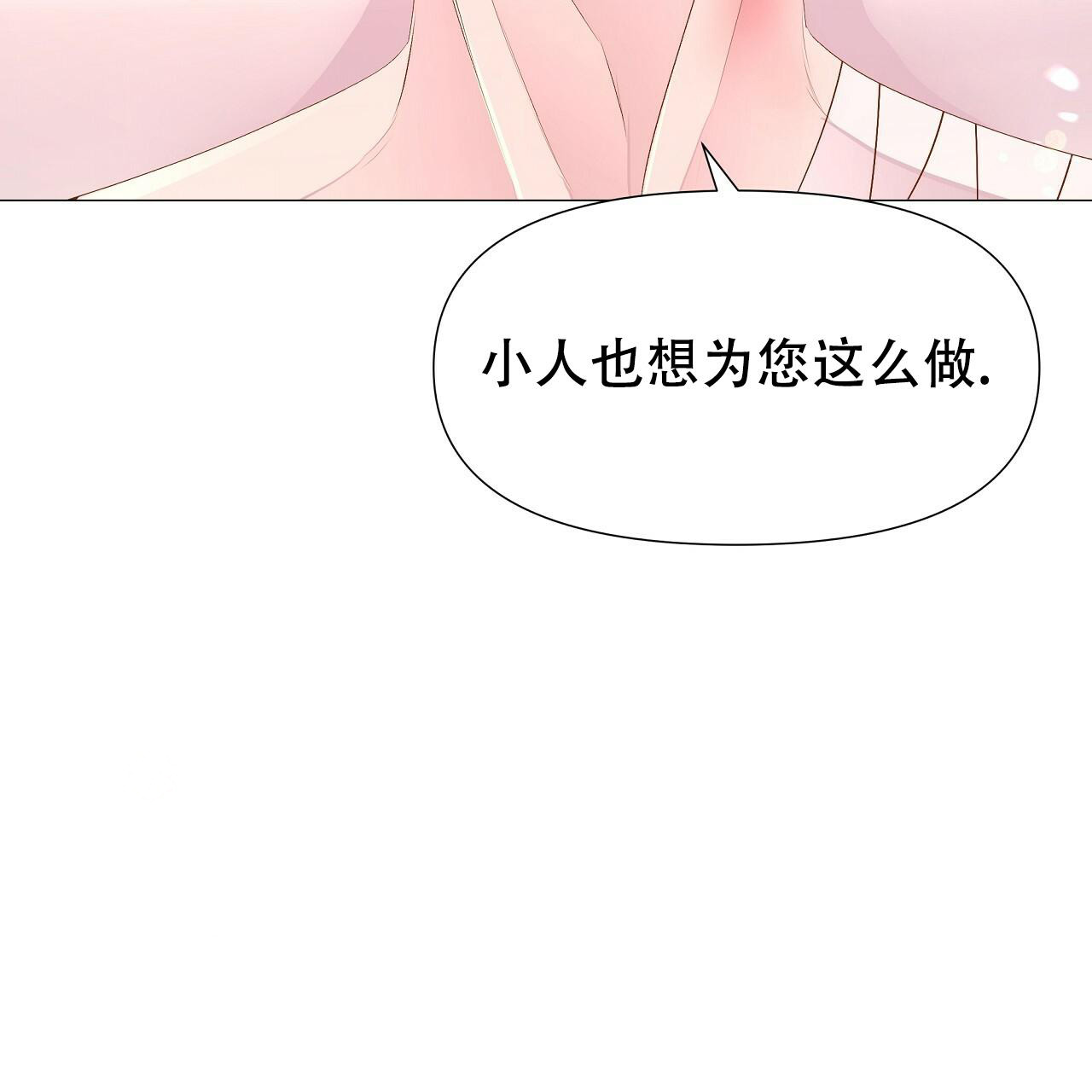 《夜叉演化记》漫画最新章节第68话免费下拉式在线观看章节第【17】张图片