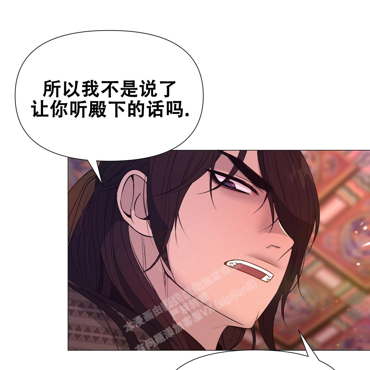 《夜叉演化记》漫画最新章节第61话免费下拉式在线观看章节第【68】张图片