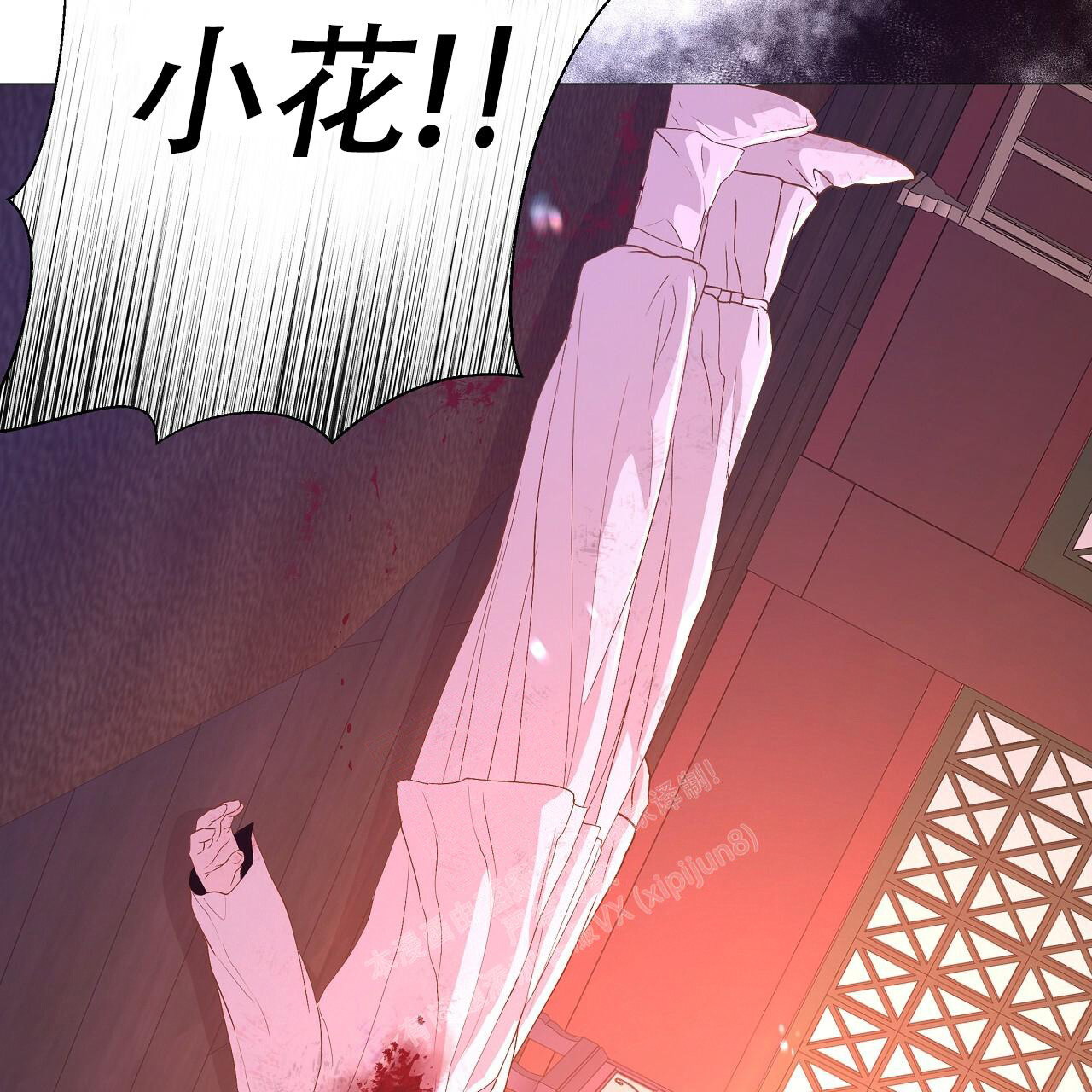 《夜叉演化记》漫画最新章节第44话免费下拉式在线观看章节第【8】张图片