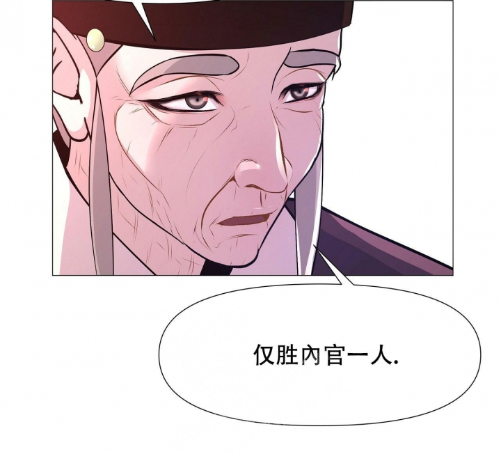 《夜叉演化记》漫画最新章节第19话免费下拉式在线观看章节第【32】张图片