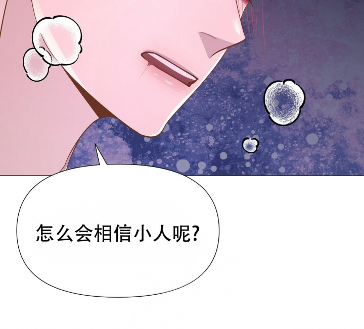 《夜叉演化记》漫画最新章节第24话免费下拉式在线观看章节第【7】张图片