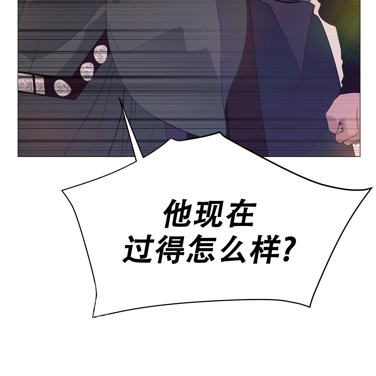 《夜叉演化记》漫画最新章节第76话免费下拉式在线观看章节第【6】张图片