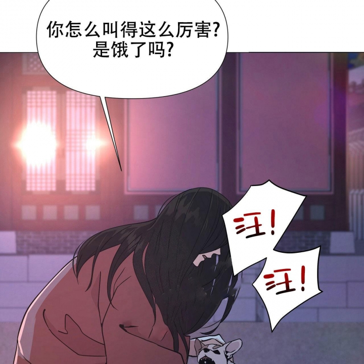 《夜叉演化记》漫画最新章节第4话免费下拉式在线观看章节第【45】张图片