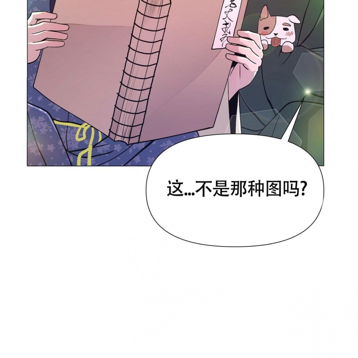 《夜叉演化记》漫画最新章节第11话免费下拉式在线观看章节第【63】张图片