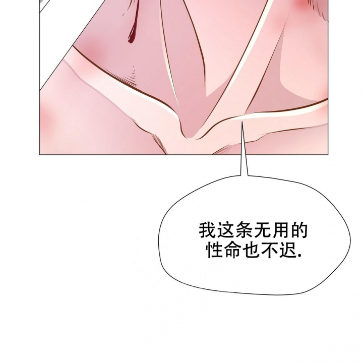 《夜叉演化记》漫画最新章节第26话免费下拉式在线观看章节第【17】张图片