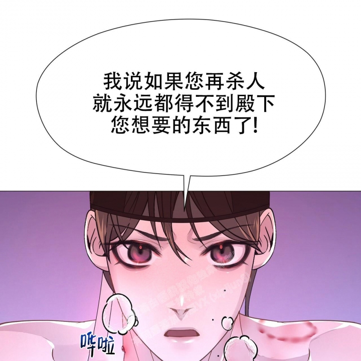 《夜叉演化记》漫画最新章节第26话免费下拉式在线观看章节第【6】张图片