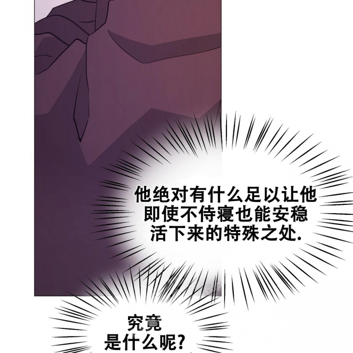 《夜叉演化记》漫画最新章节第29话免费下拉式在线观看章节第【12】张图片