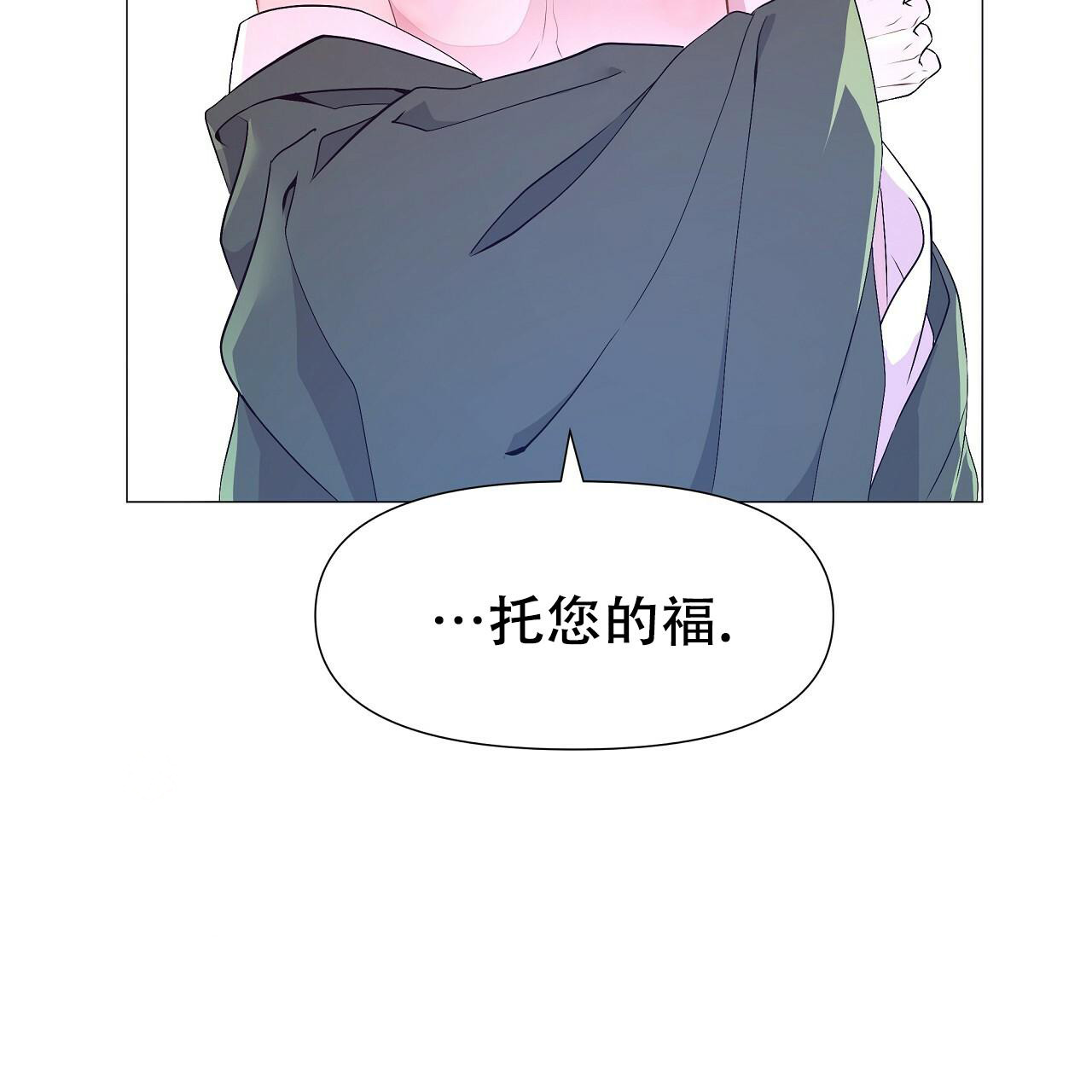 《夜叉演化记》漫画最新章节第77话免费下拉式在线观看章节第【37】张图片