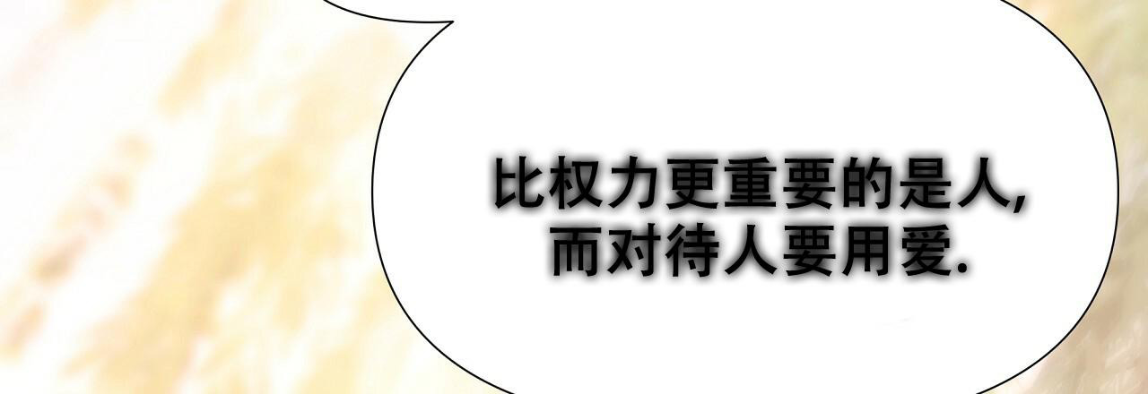 《夜叉演化记》漫画最新章节第73话免费下拉式在线观看章节第【26】张图片